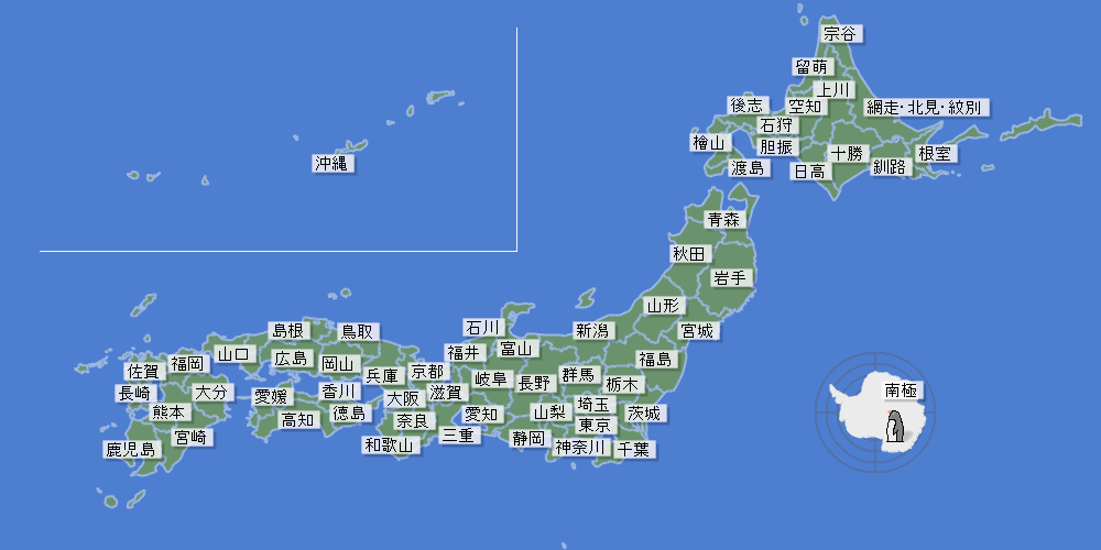 都府県・地方選択用日本地図